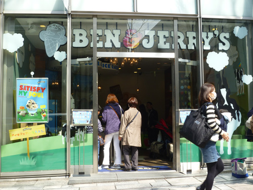 【閉店】Ben & Jerry\'s （ベン＆ジェリーズ） 表参道ヒルズ店_c0152767_22342743.jpg
