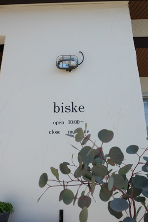 biske_b0239082_13574658.jpg