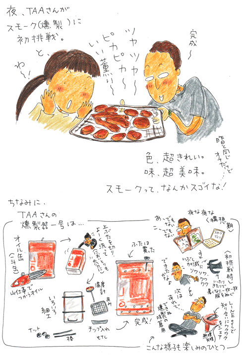 f0236291_9411296.gif