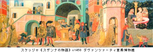 ボッティチェリとルネサンス_b0044404_2391315.jpg