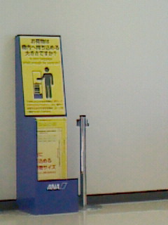 e0001406_1412660.jpg