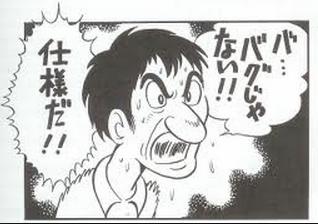 4/5(日) ブル8+マラ8 連弾版_c0050810_19595351.jpg