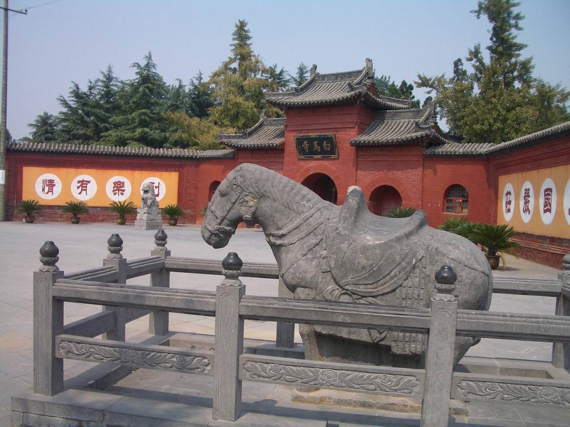 中国　釈源祖庭　白馬寺　駿馬図 中国 釈源祖庭 白馬寺 駿馬図 - メルカリ