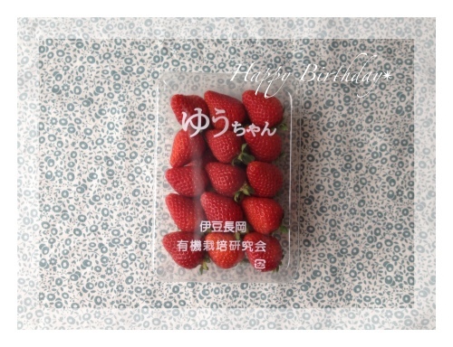 ☆パン便でBreakfast & Birthday Cake☆_f0354014_21221585.jpg