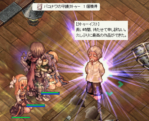 e0002817_1148495.gif
