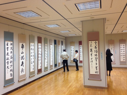 『 蒼墨書道会公募展授賞式 』_f0259324_22453319.jpg