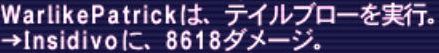 獣パーティ？で行く　ベガリーアシュラックCL130_d0260125_04073682.jpg