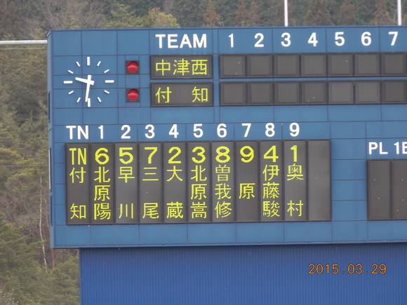 春季大会!_d0010630_18191934.jpg