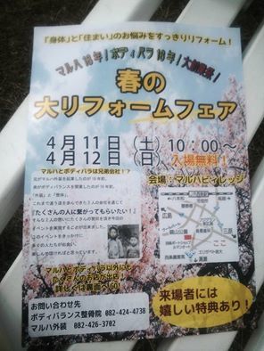 4月のアリトイチゴ教室、イベント案内～（＾＾）_f0215833_11502221.jpg