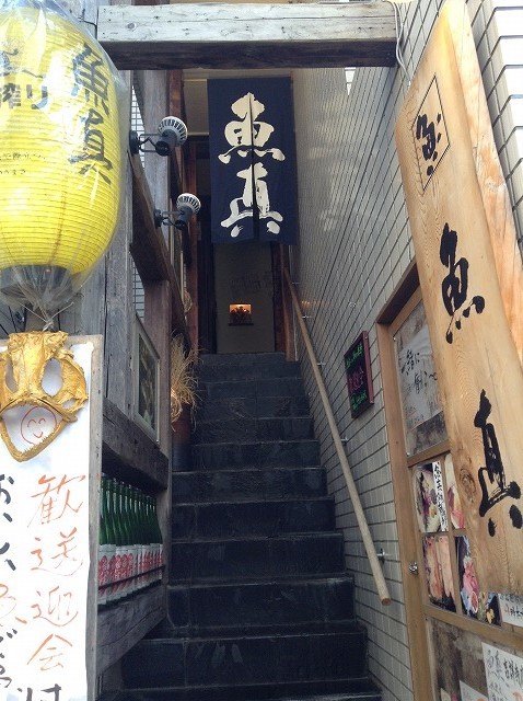 吉祥寺の海鮮居酒屋 魚真 で食べる 吉祥寺 ねりうま写真生活