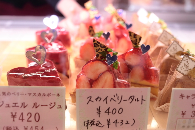 パティスリー・ティー・ナカガワ(Patisserie.Ts.Nakagawa)_e0227942_21041369.jpg