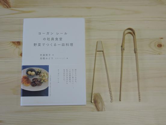 くらわんか茶碗 と 竹製のトンク_c0341450_177292.jpg