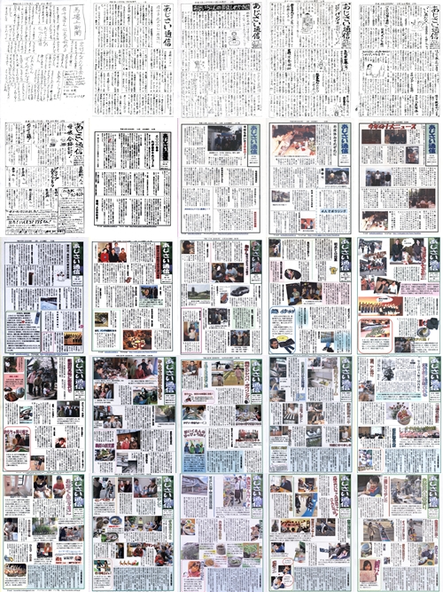 私の家族新聞への思い　その２_d0031853_221555.jpg