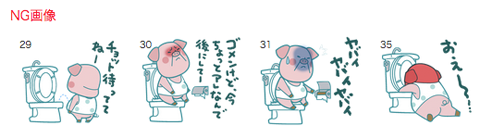 b0314286_16352325.png