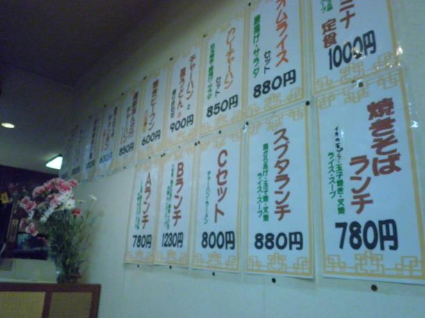 c0118393_10573445.jpg