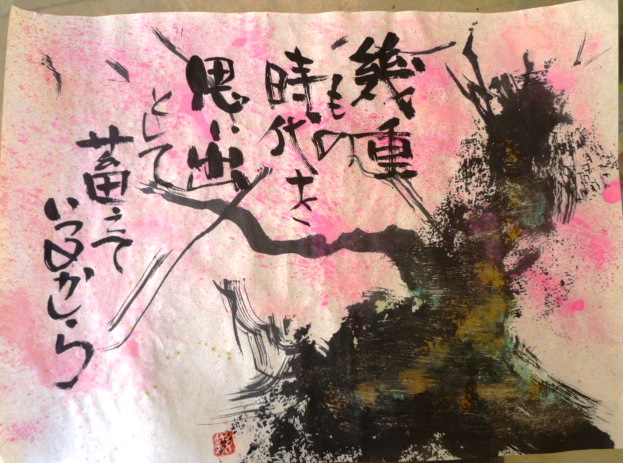 a0290300_1521054.jpg