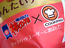 a0177205_13173851.jpg