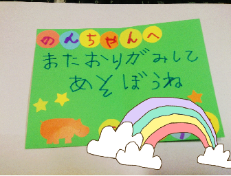 うれしい気持ち_e0149215_18321528.png