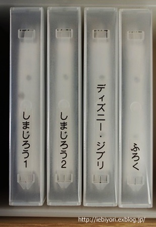 Dvdの整理 その1 Iebiyori Dvdの整理 その1 Iebiyori