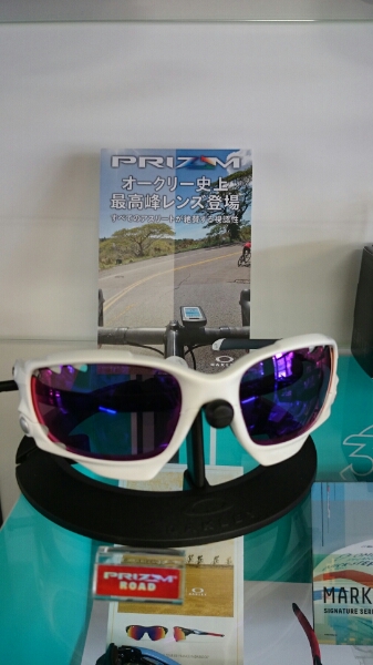 クッキリ見える! OAKLEY PRIZM シリーズ_b0282021_1245085.jpg