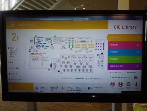 2015.3.29　立命館大学大阪いばらきキャンパス竣工式・内覧会_f0138645_6243428.jpg