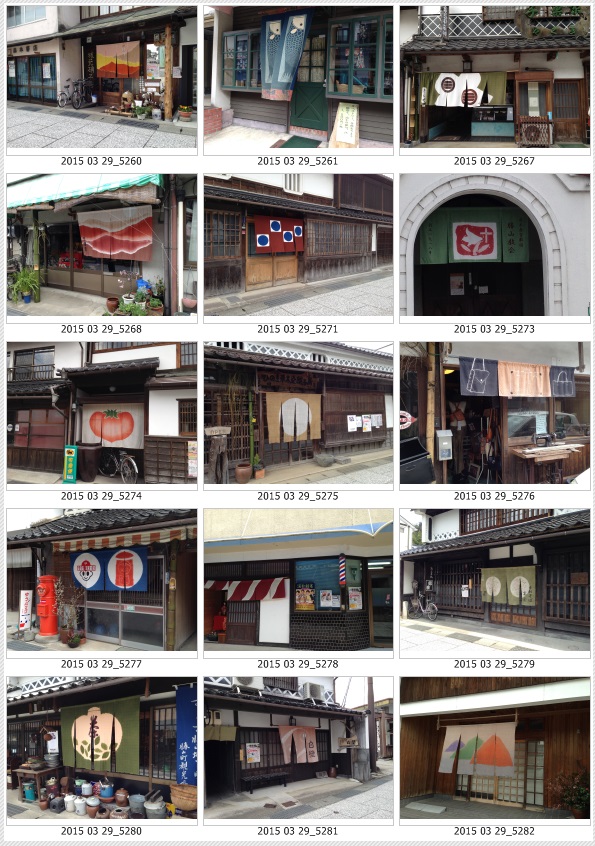 中国勝山 のれんの町並みを歩く あじさい通信 ブログ版