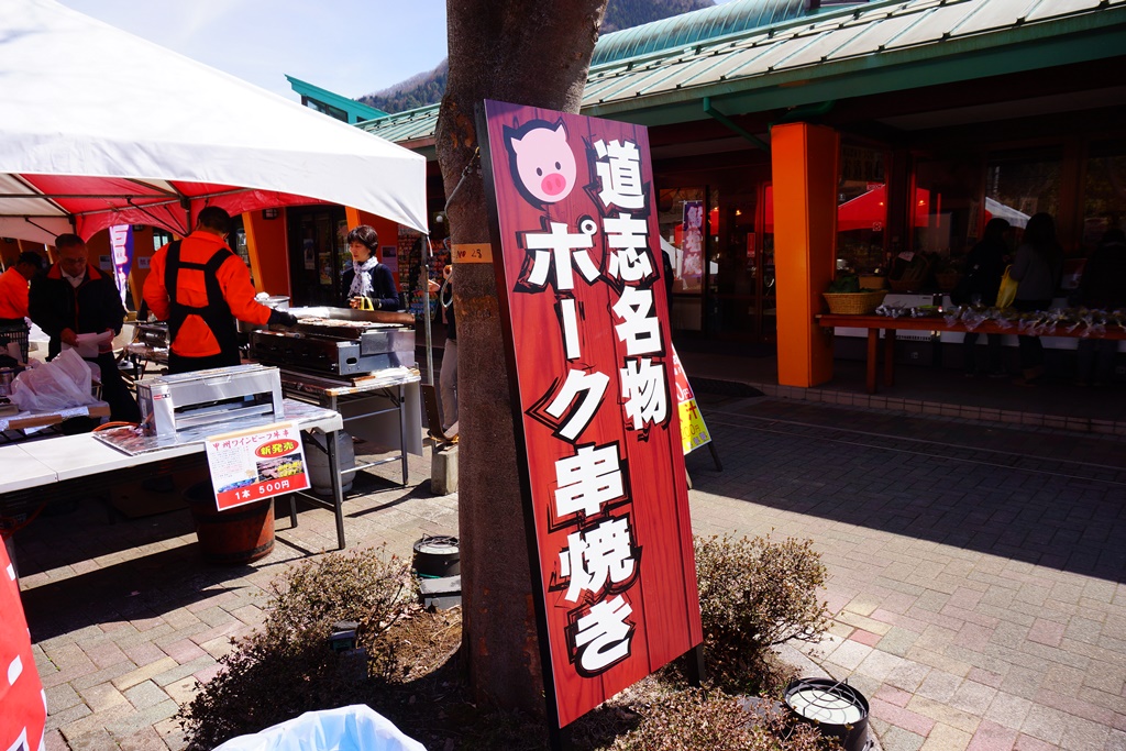 roadside station(山梨県道志村　道の駅どうし）_e0223456_101564.jpg