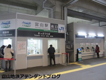 改札口前のアテンダント_a0243562_17394138.jpg