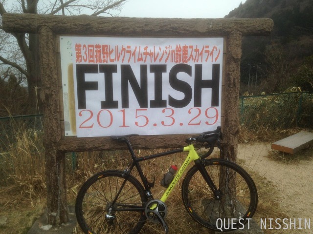 2015.03.29「菰野ヒルクライム行ってきました!」_c0197974_3453317.jpg