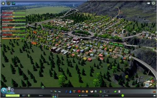 Pc Cities Skylines 使用mod紹介 Disable Clouds Beautiful Ones Blog