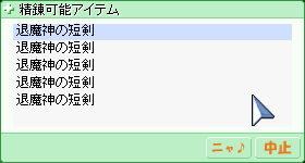 d0330183_1725883.png