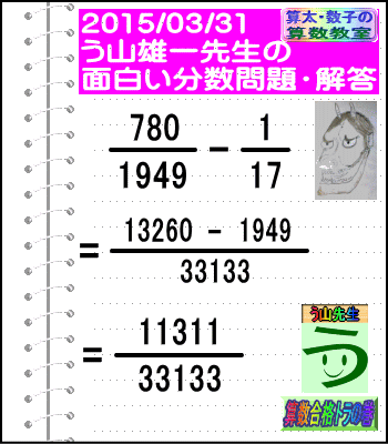 a0043204_21394615.gif