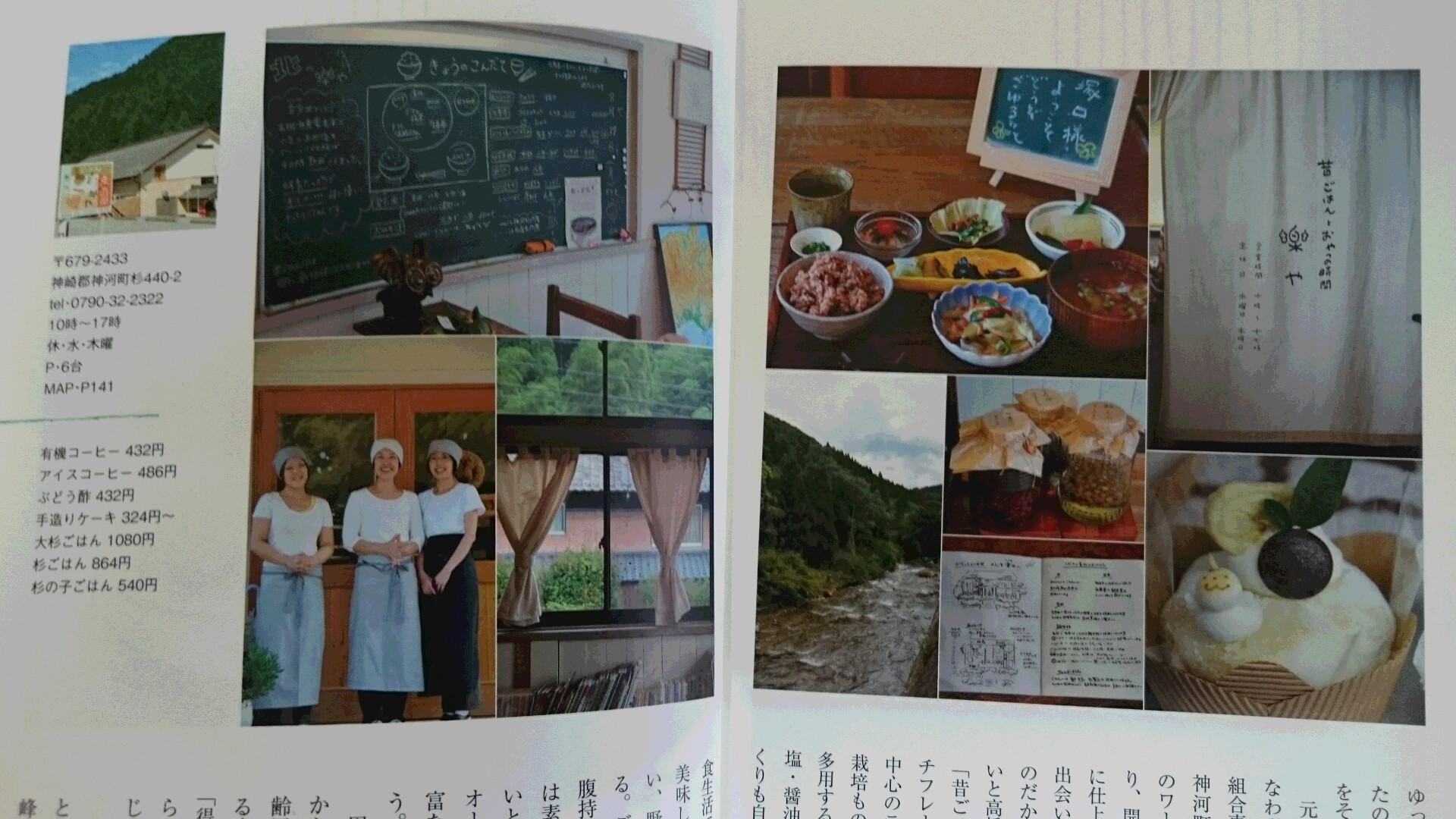 兵庫カフェ散歩…_d0265607_18531163.jpg