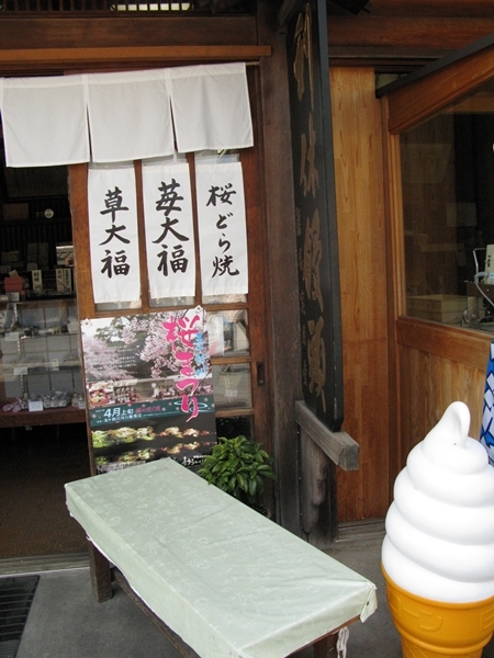 おかげ横丁 おはらい町 桜情報_f0129726_22235161.jpg
