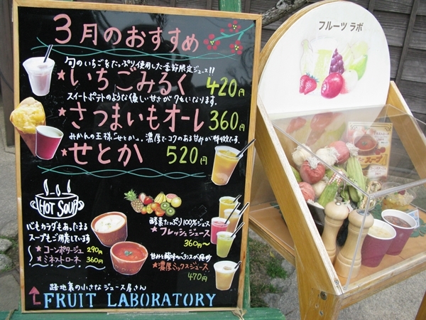 おかげ横丁 おはらい町 桜情報_f0129726_22291188.jpg