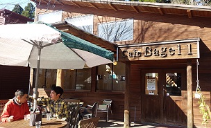長陽「Cafe　Bagel　１」さんに行きました～_e0103038_17501630.jpg