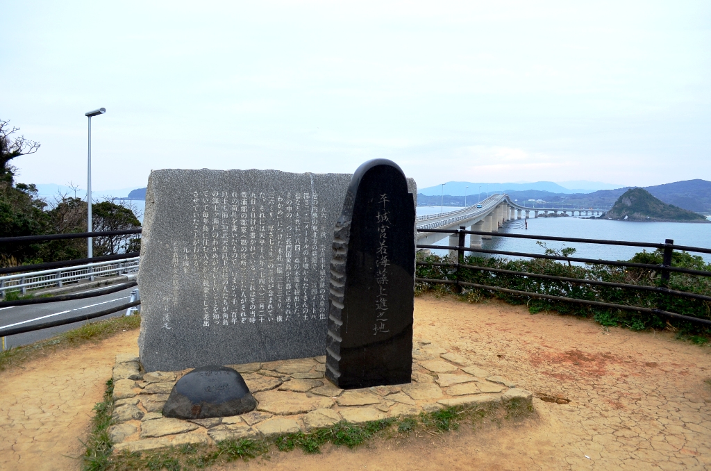 ”角島大橋～Photography～”_d0153941_233154.jpg