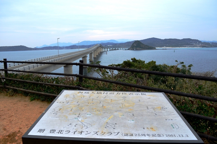 ”角島大橋～Photography～”_d0153941_2334048.jpg