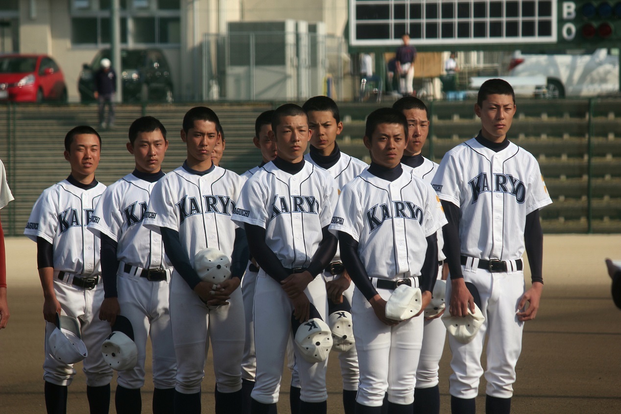 甲子園出場校】山口県立華陵高校野球部ユニフォーム Oサイズ