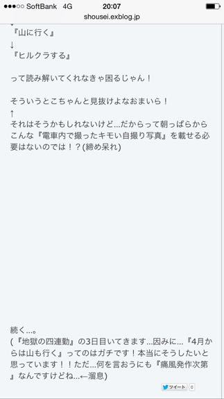 たった2時間の走行でこんなに書く事がある辺りに…(略) その3。_b0136045_7281650.jpg