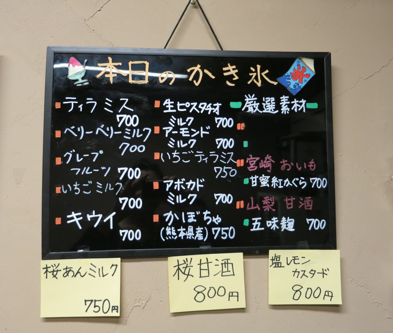 f0236260_1071960.jpg