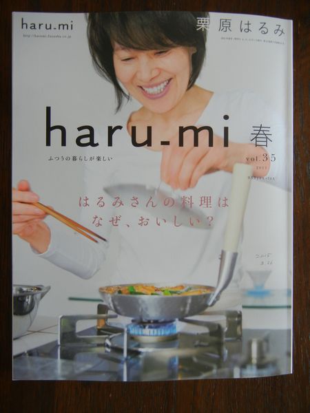 ’15,3,31(火)春ってウキウキするね~!_f0060461_9465496.jpg