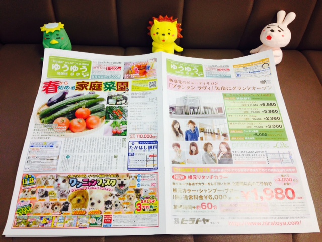 家庭菜園♪_f0177390_11324426.jpg