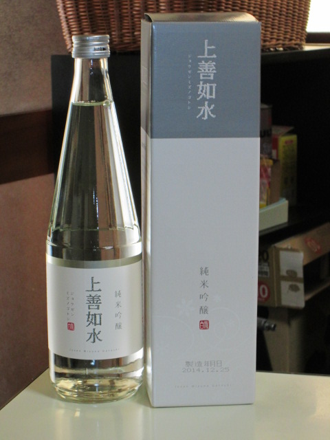  日本酒感想　　上善如水　純米吟醸_a0008693_1335977.jpg