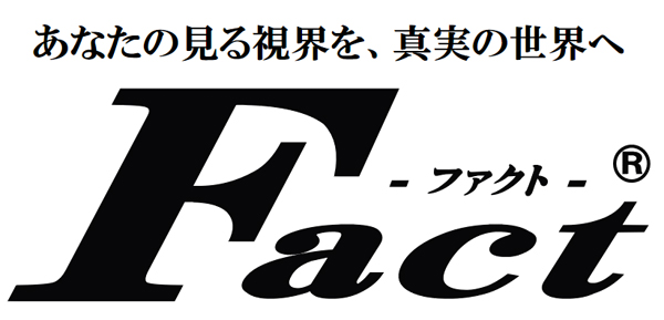 金栄堂/スポーツグラスプロアドバイザー那須丈雄開発レンズ技術「Fact Design」国際特許外国出願！ _c0003493_15261861.jpg