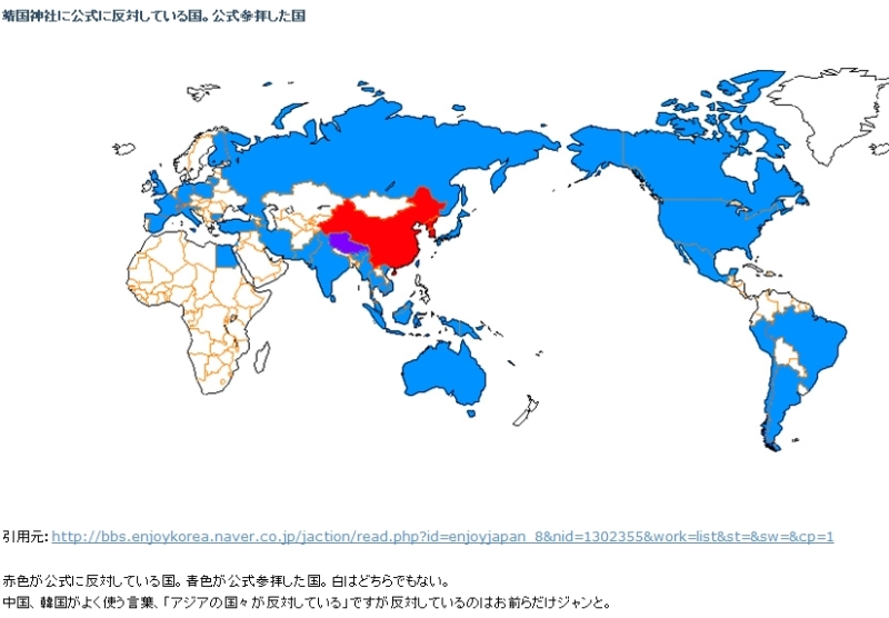 世界各国のマスコミは、靖国参拝で日本とアジアの隣国との関係をさらに損なう恐れがあると指摘_c0364699_19380309.jpg