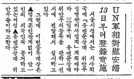 「韓国にへつらって謝罪したら気分が良いか」～謝罪石碑めぐり右翼に脅される日本人住職_c0364699_19383339.jpg