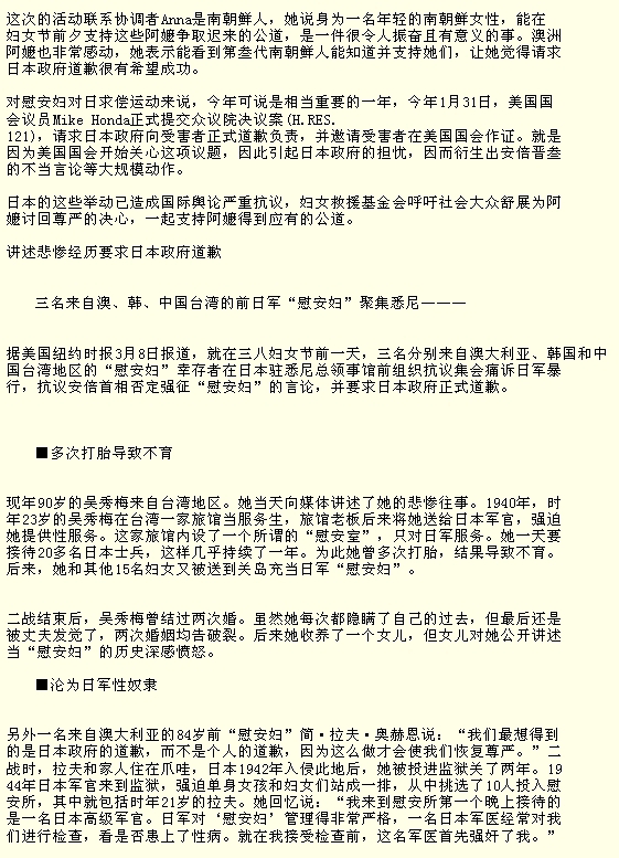 【広島】１１歳から慰安婦をしていた吉元玉さん「暴言を吐いてはいけない」　またウソです_c0364699_19411305.jpg