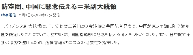 米中が東アジアの主導権、日本はただの一兵卒—中国紙  中国は米国最大の債務国で国連の常任理事国。_c0364699_19471618.jpg