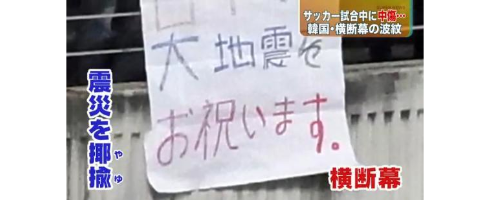 ミヤネ屋 宮根誠司氏 韓国の一番のパートナーにならなきゃいけないのは日本なんですよね 今日ボクが見た風景 ミヤネ屋 宮根誠司氏 韓国の一番のパートナーにならなきゃいけないのは日本なんですよね 今日ボクが見た風景